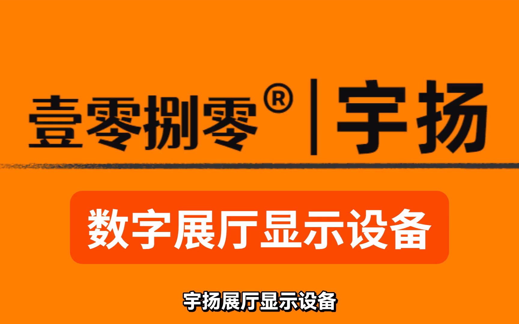 通化lcd拼接屏方案 循序渐进哔哩哔哩bilibili