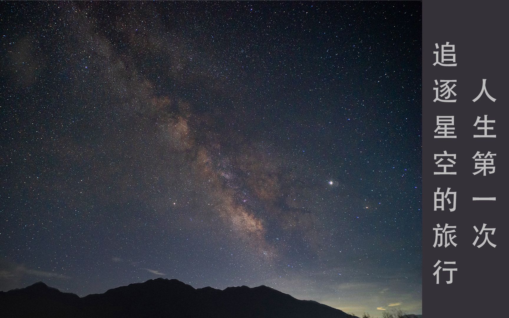 身为摇曳露营厨怎能不去露营?广东罗坑大草原自驾逐星之旅哔哩哔哩bilibili