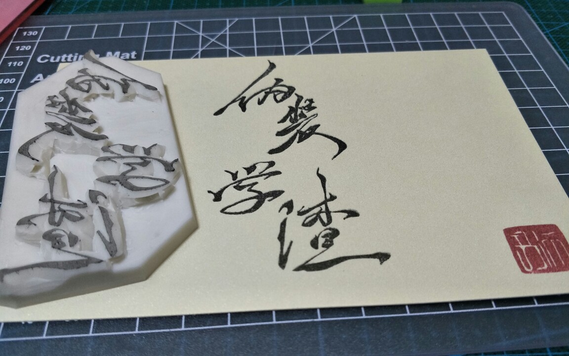 [苏沐鸭w]伪装学渣——橡皮章_哔哩哔哩 (゜-゜)つロ 干杯~-bilibili