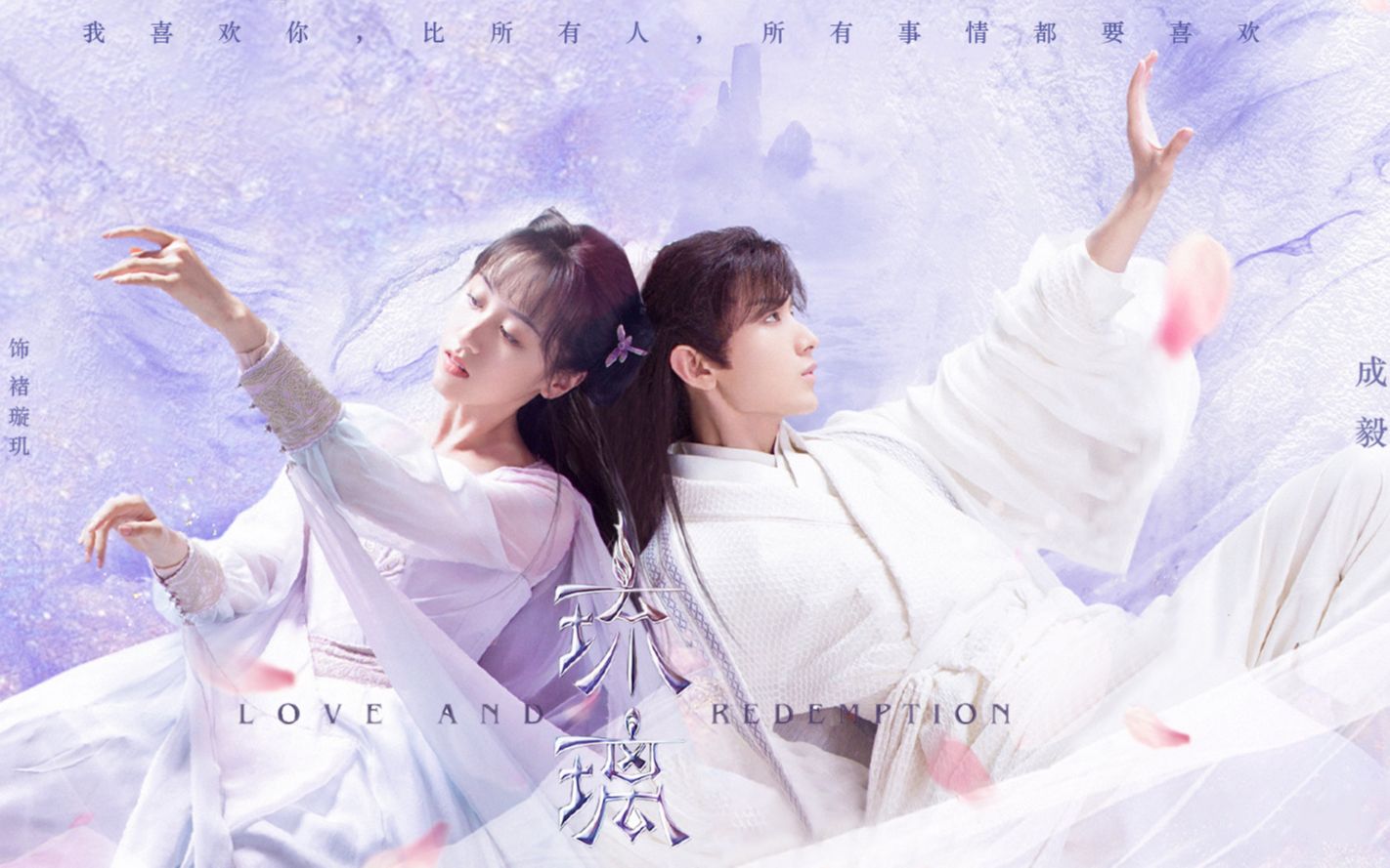 初遇夫妇青木镇恋爱日常/愿所有美好都停留在此刻