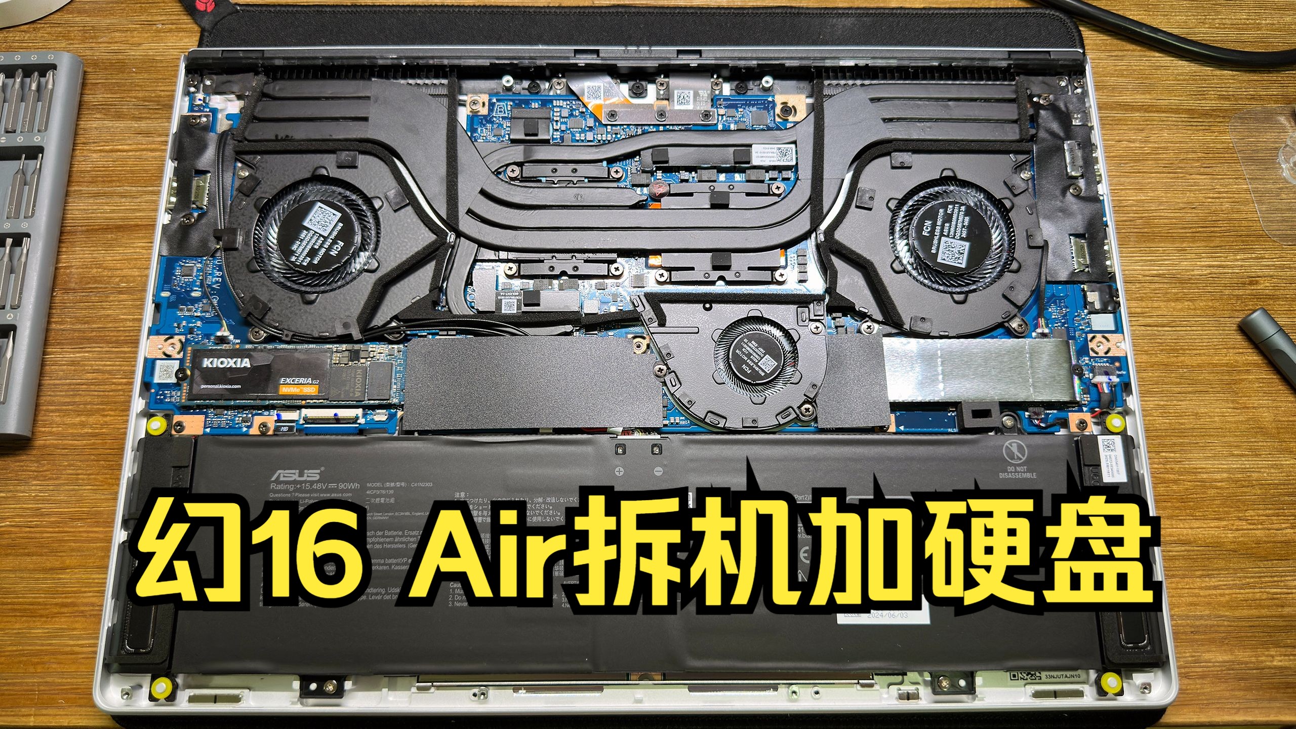 rog检测不到硬盘