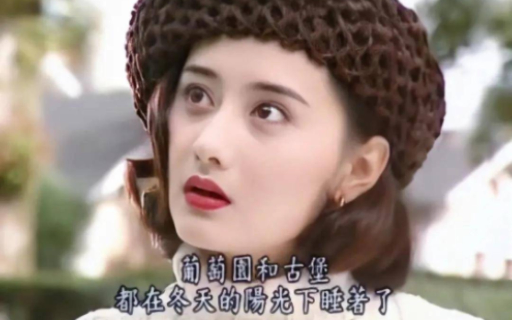 一帘幽梦 紫菱费云帆结婚后住进法国古堡,紫菱对古堡内富丽堂皇的装潢