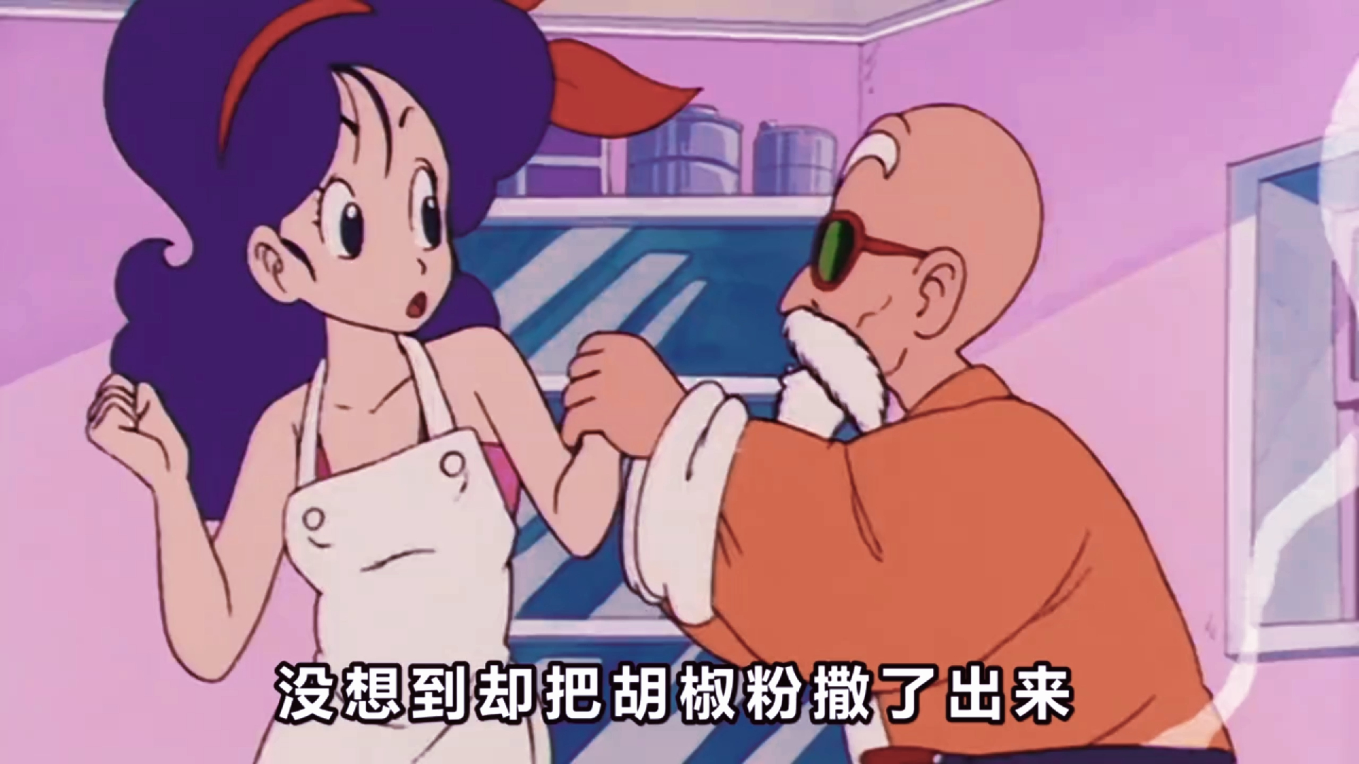 龟仙人偷看兰琪洗澡,兰琪变成超级赛亚人,吓得龟仙人跑路