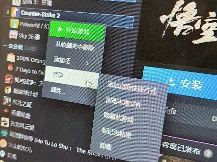 [图]steam预下载文件卸载不干净