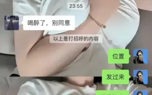 Télécharger la video: 致所有的沸羊羊