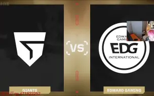 Download Video: 【ICEKING】解说 全球冠军赛 GIA vs EDG 图一霓虹町@8月14日