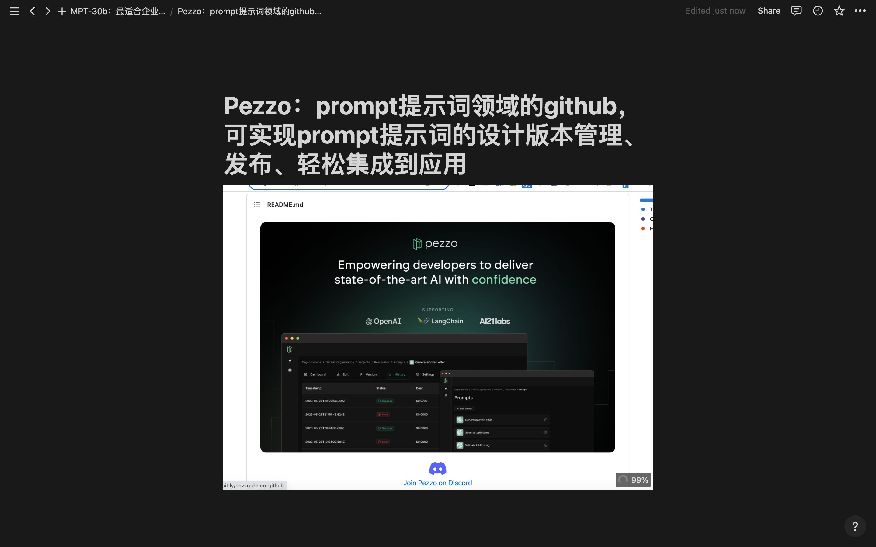 Pezzo:prompt提示词领域的github,可实现prompt提示词的设计版本管理、发布、轻松集成到应用及agent哔哩哔哩bilibili