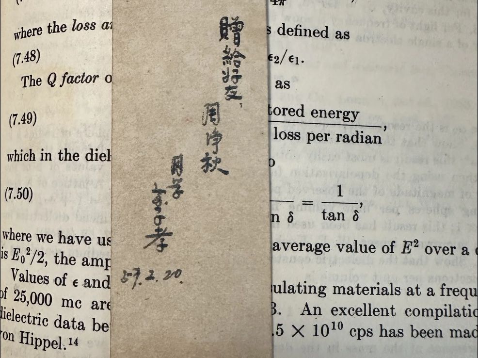 寻找“周净秋”:一场跨越时空的青春邂逅 一脉生生不息的使命传承哔哩哔哩bilibili