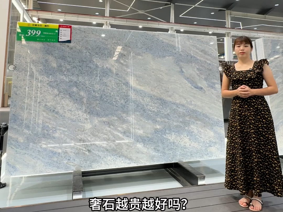 蓝水晶天然奢石