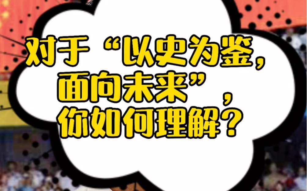 2021年7月24日安徽省铜陵市事业单位面试第一题解析哔哩哔哩bilibili