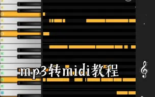 Video herunterladen: mp3转midi教程