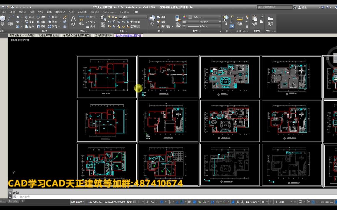 CAD天正建筑之天正建模功能概述及学习方法哔哩哔哩bilibili