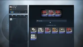 CSGO开个音乐盒。