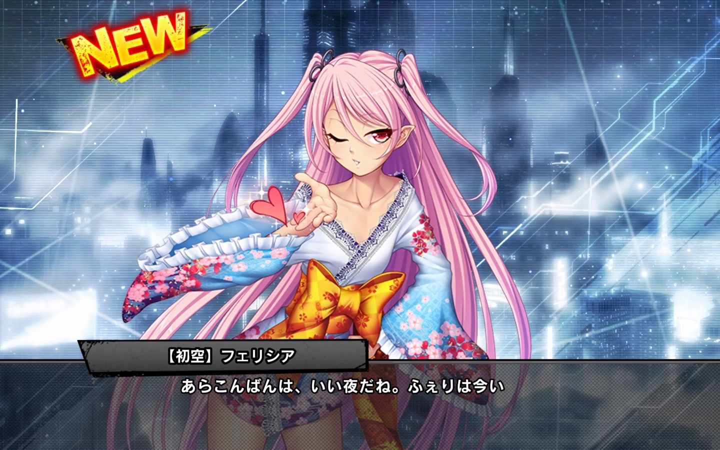 【对魔忍rpgxⷨﭩŸ𓩛†】菲莉西亚【正月】(CV:木多野 あり)手机游戏热门视频