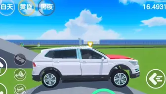 关于我在蛋仔派对给大众途观悬挂……