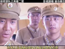 Скачать видео: 这空城计不错！#我的观影报告 #好剧推荐 #上热门#军旅剧，影视解说