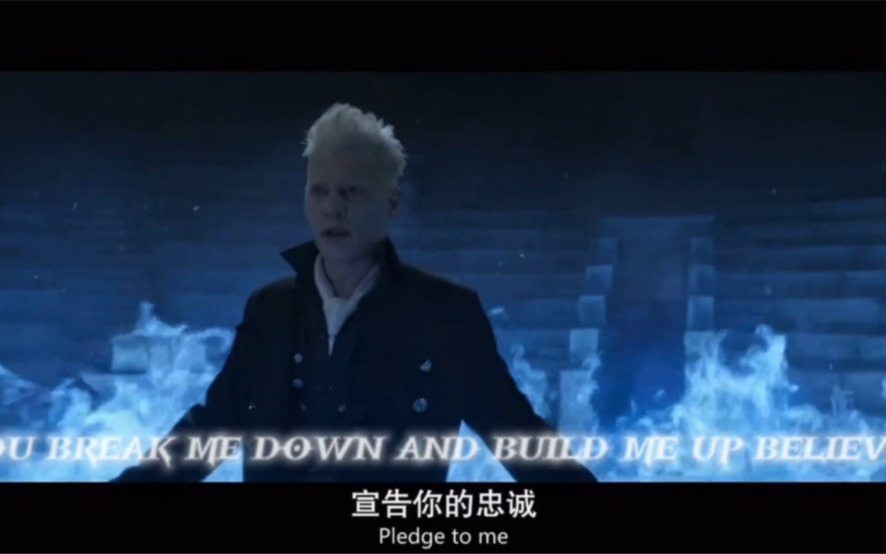 [图]【Gellert Grindelwald】for the greater good在巴黎顶着菠萝头点煤气灶的老盖头，普子真的好张扬、好狂狷！