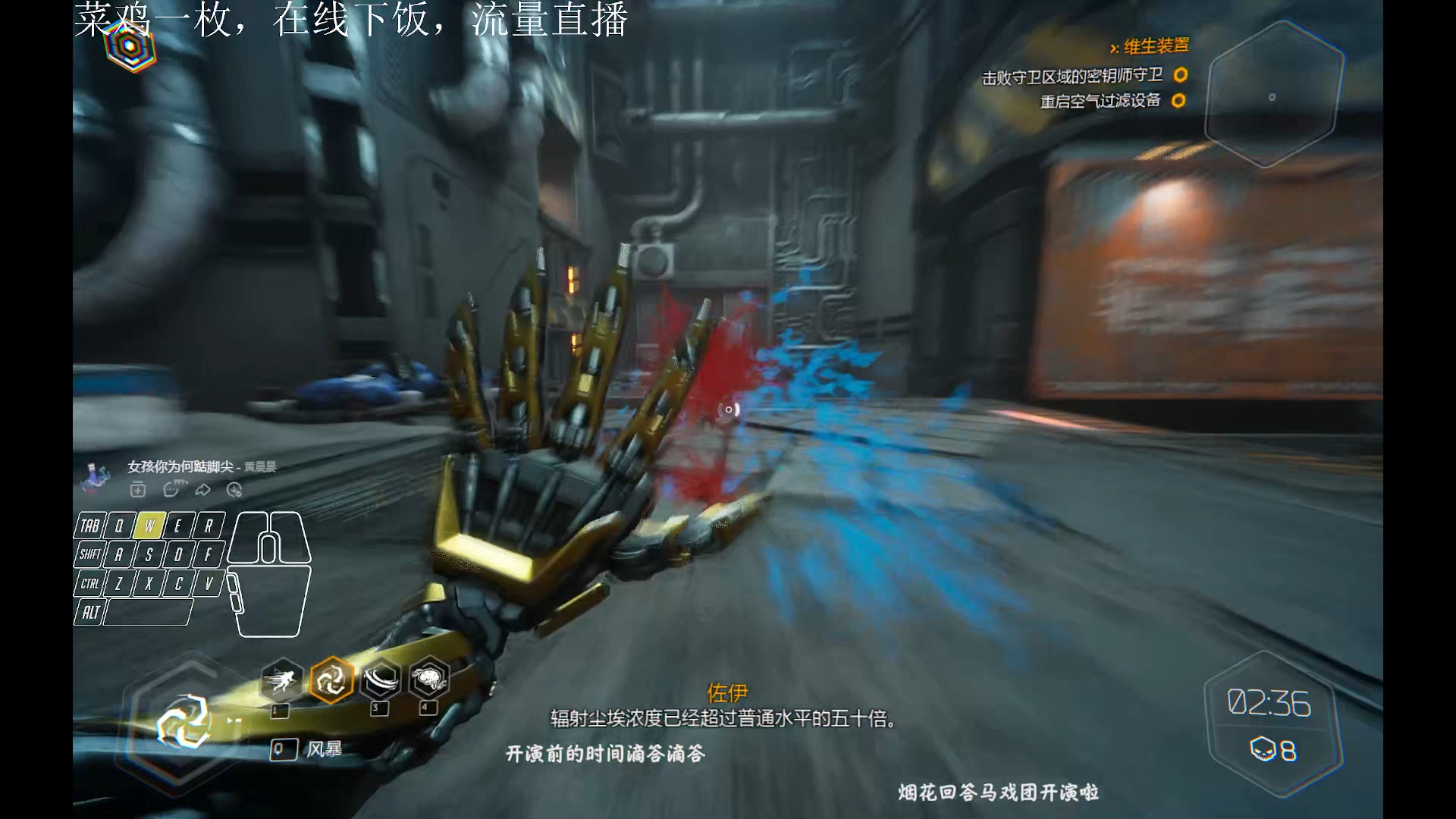 【幽灵行者】吸入 个人记录4分30秒47,失误频频