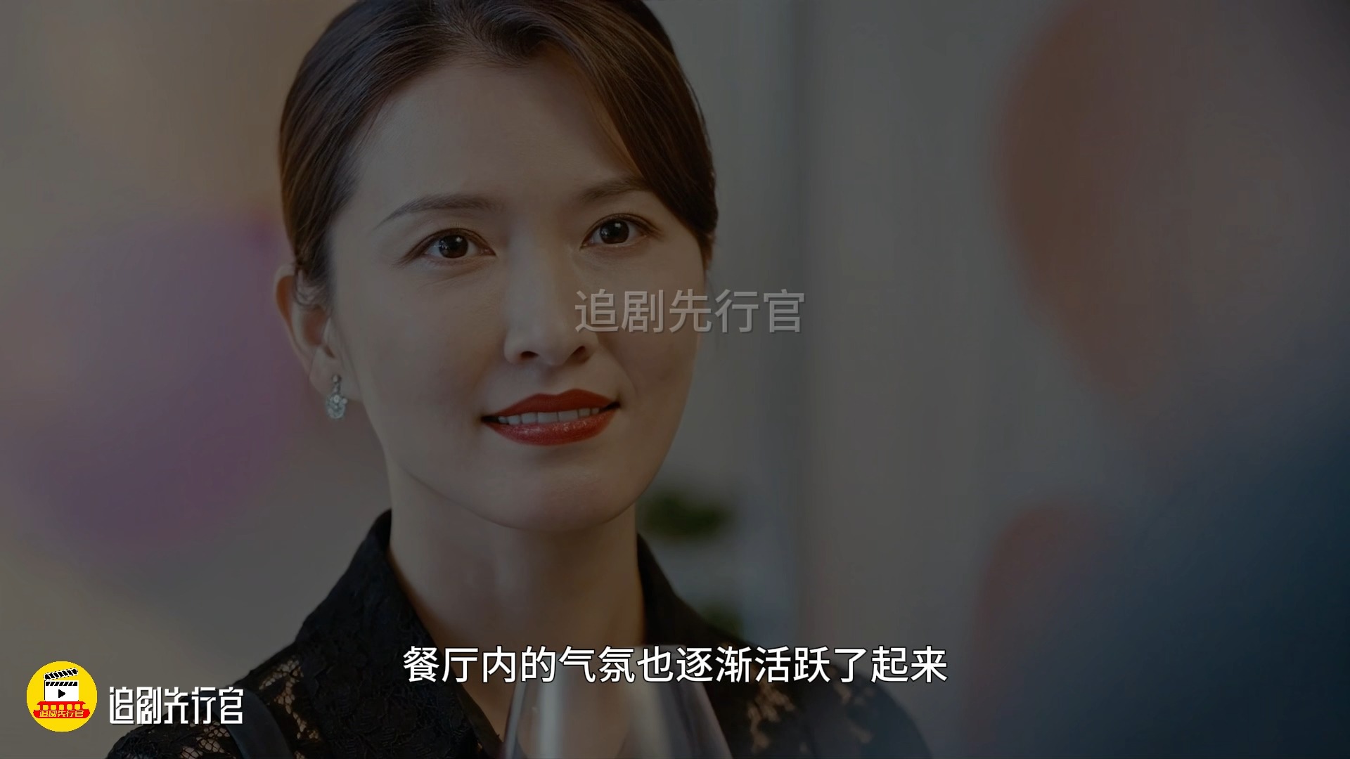 执行法官43:秦虹和戴兰温柔的陷阱