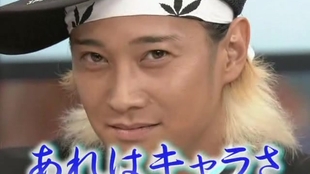 Utaban Gackt 06 02 02 400回sp 哔哩哔哩 つロ干杯 Bilibili