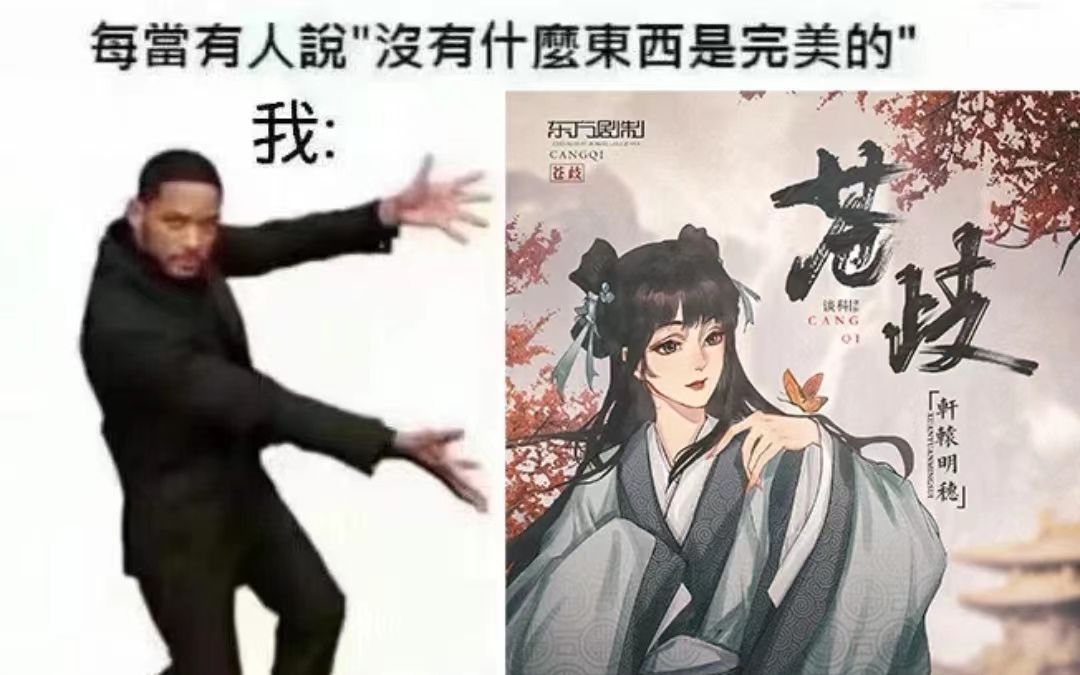 [图]剧本杀售后之《苍歧》某不知名明穗给萧原的一封信