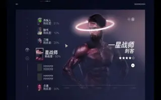 游戏展示（制作）课程作业