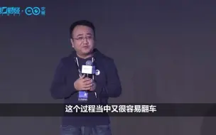 Download Video: 罗永浩合伙人疑似回应售假：老想加速 难免翻车