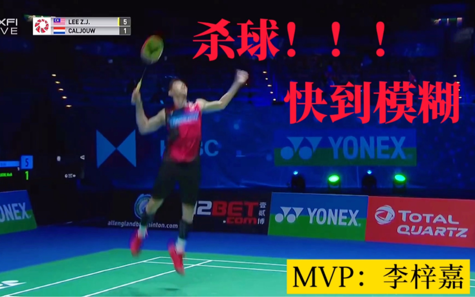 听!这杀球声!赏心悦耳!2021全英赛男单杀球集锦!李梓嘉MVP!我的心脏快受不了了哔哩哔哩bilibili