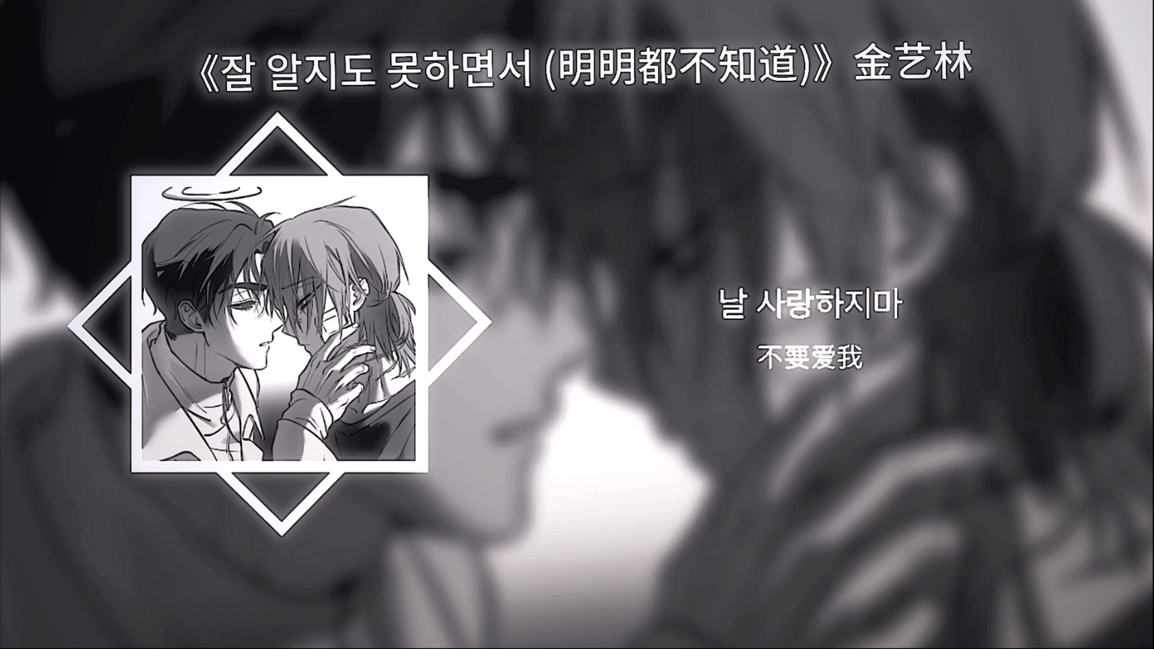 【Hi-Res无损】知更鸟-在银河中孤独摇摆「Up into my world Renew your definition」动态歌词-冉故鲤 ...