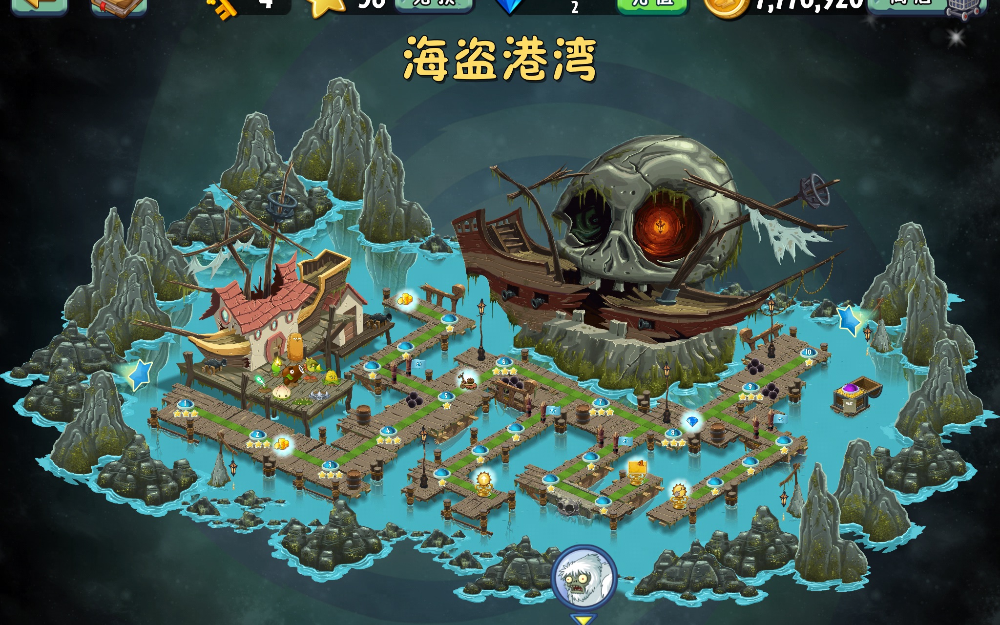 植物大战僵尸2:奇妙时空之旅 旧版迷宫地图1.0.0 海盗港湾 三星通关
