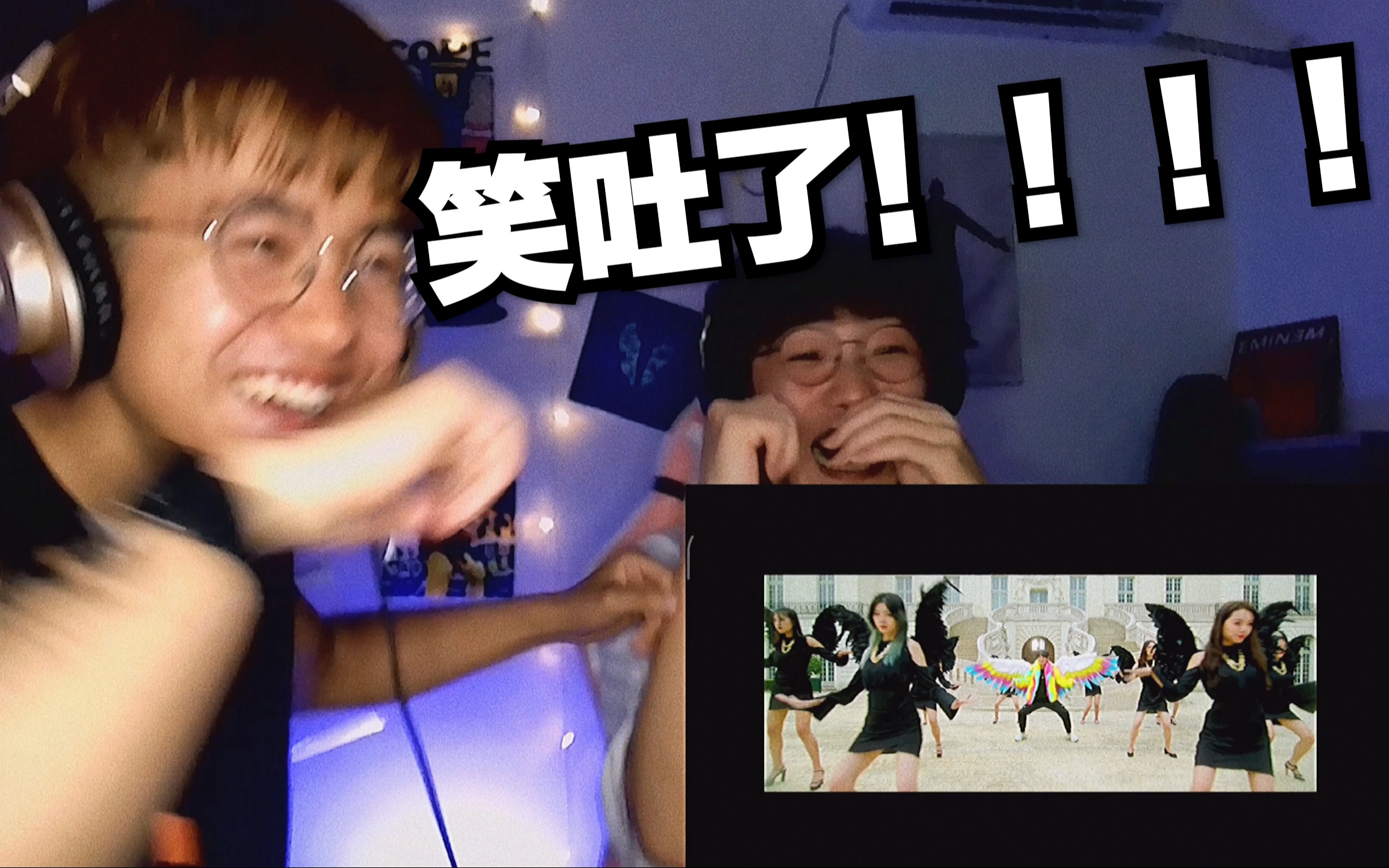 [图]暴扣《鸟加鸟加》MV Reaction！真他妈的要看疯了…