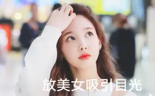 Twice 正规二欧到爆的拆专 哔哩哔哩 つロ干杯 Bilibili