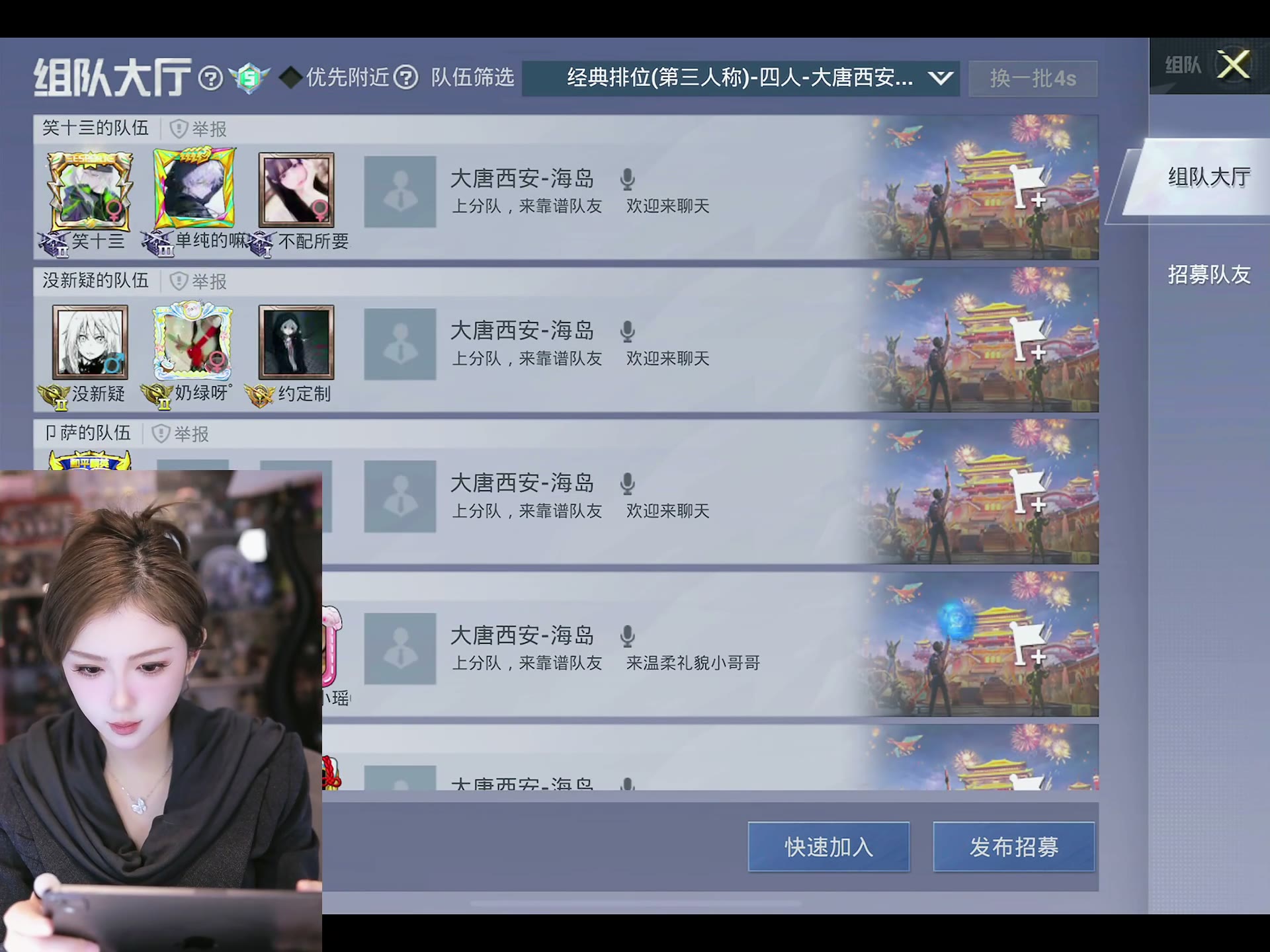 [汤圆超可爱呀/直播回放] 汤圆超可爱呀正在直播 2025年02月04日