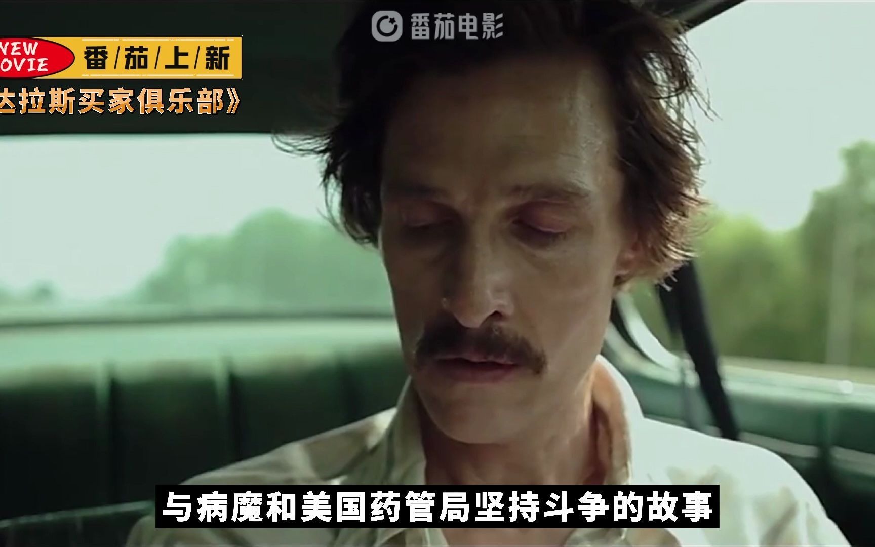 定了！《黑客帝国4》正式定名为《黑客帝国4：矩阵重生》!