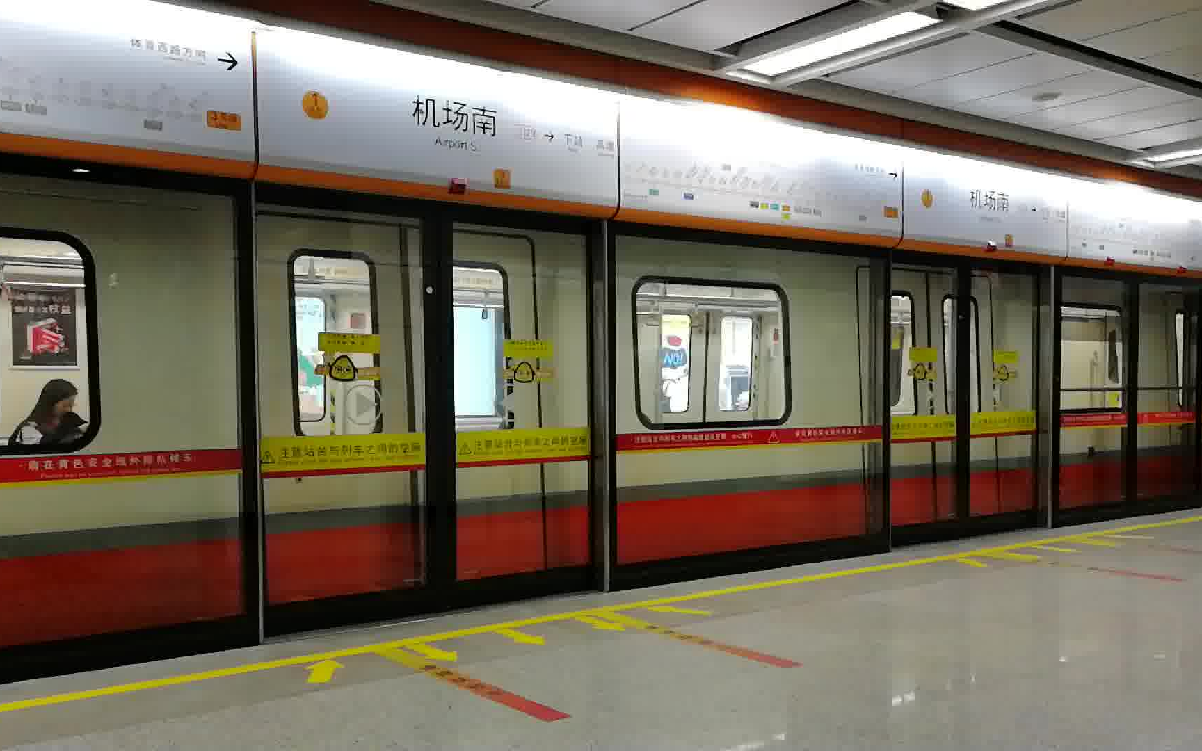 【广州地铁3号线】(下):b4型列车篇