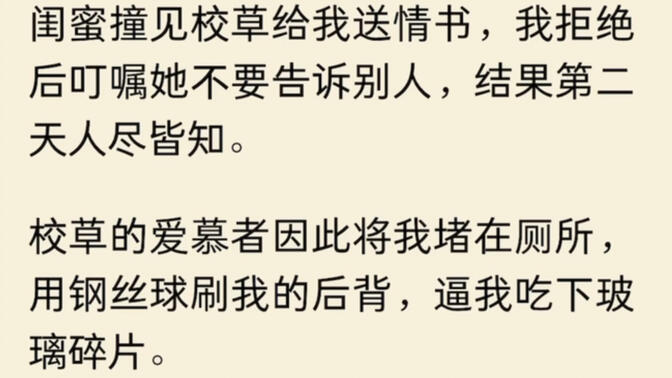 苟且者日记现在叫什么