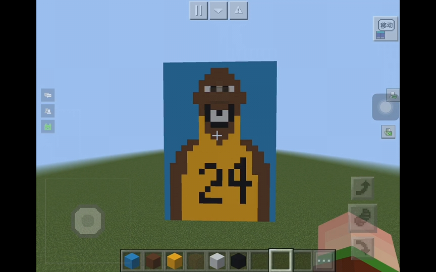 我的世界老大画相