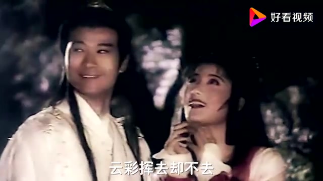 79年郑少秋主演经典电视剧,《楚留香传奇》主题曲《楚留香》哔哩哔哩bilibili