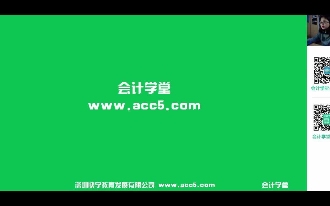 记账凭证根据什么填制记账凭证是按月装订吗记账凭证一律由会计人员填制哔哩哔哩bilibili