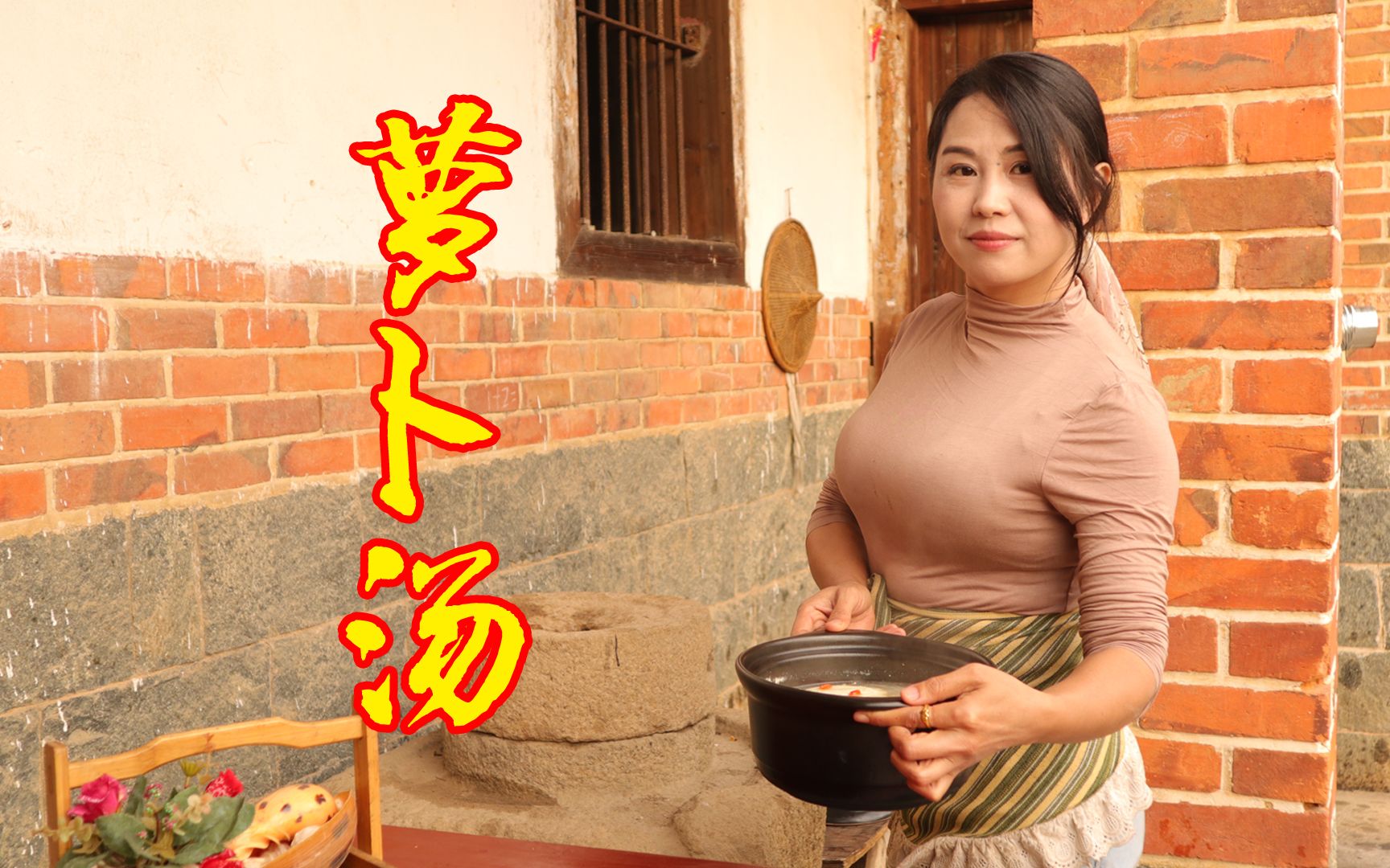 唐小静分享家常版萝卜汤,清淡味美,天天喝都不腻,适合老人孩子