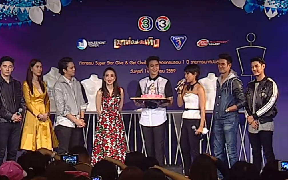 泰语无字泰国三台慈善义卖活动givegetchallenge大少great三少jamesji