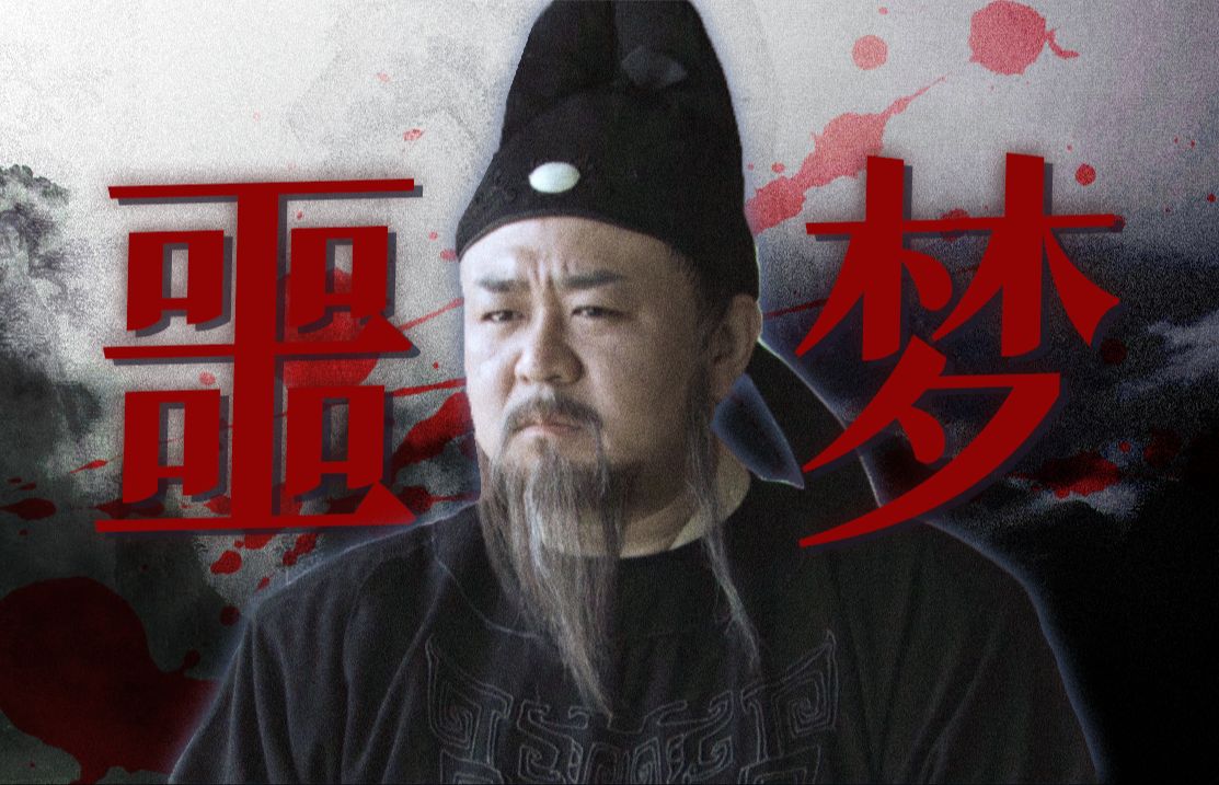无数人的童年阴影，狄仁杰系列最恐怖的案件！万字精讲《神探狄仁杰》P12