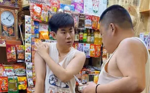 Video herunterladen: 这些童年零食你都吃过哪些？