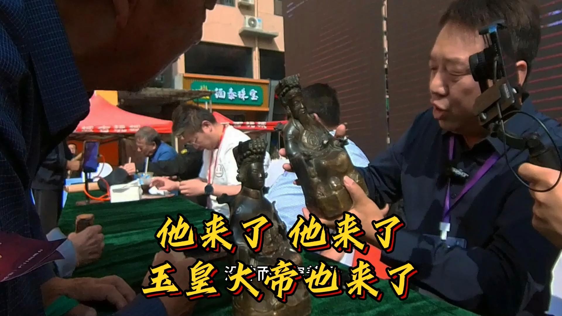 玉皇大帝都整来了!