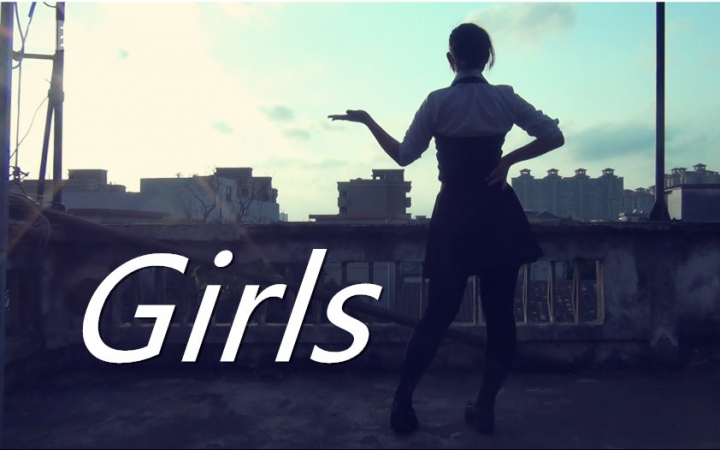 【Aru】只有一个人的Girls(18岁生贺!)哔哩哔哩bilibili