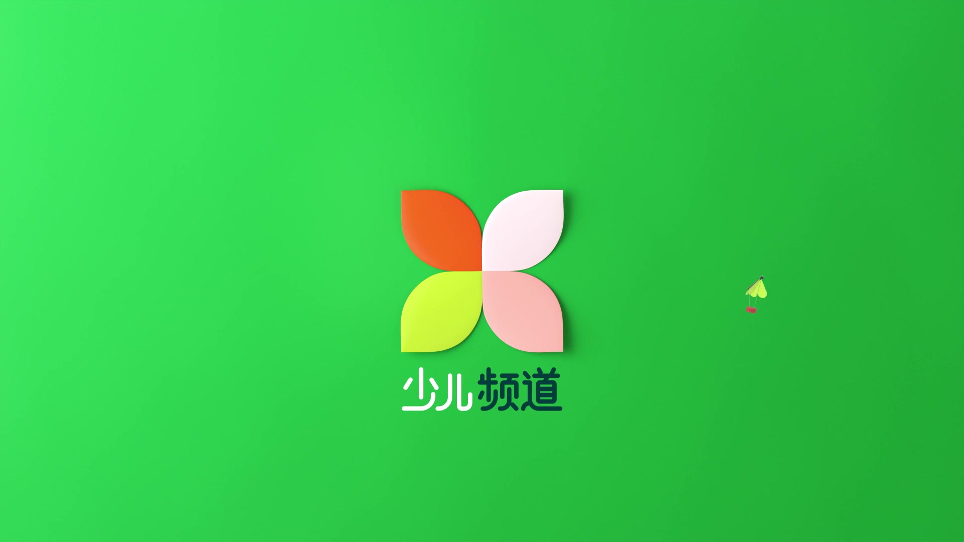 【放送文化】cctv14 2019版包装(1920x1080)