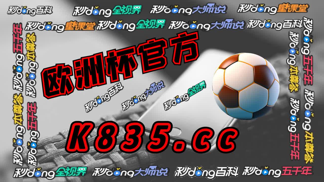 0秒达解亚星yaxin222官网亚星游戏登录