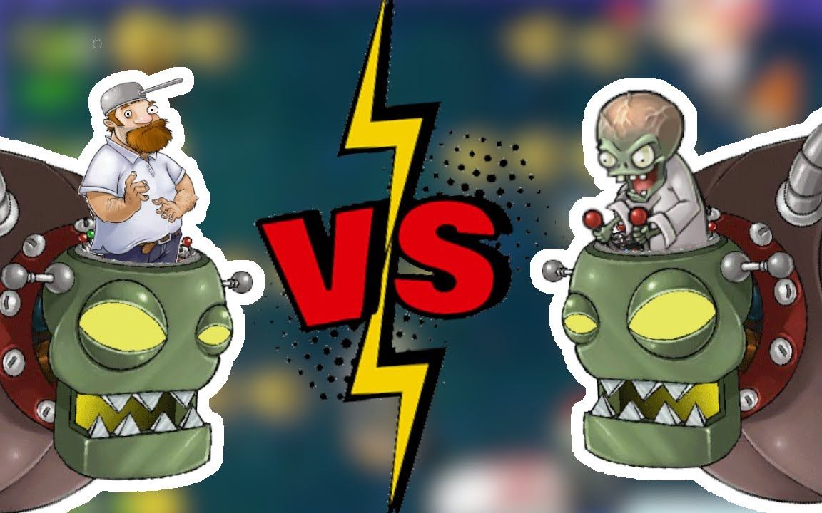 哔哩哔哩bilibili_植物大战僵尸