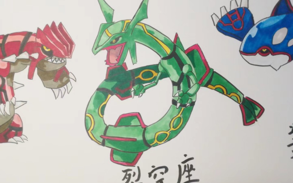 丰缘三神都会飞吗?