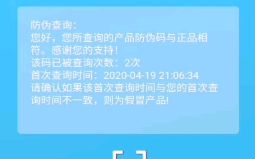 如何辨别敷尔佳面膜真假!!哔哩哔哩bilibili